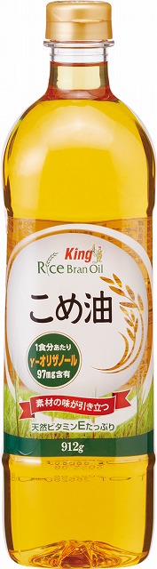 キング こめ油 | 加藤産業株式会社